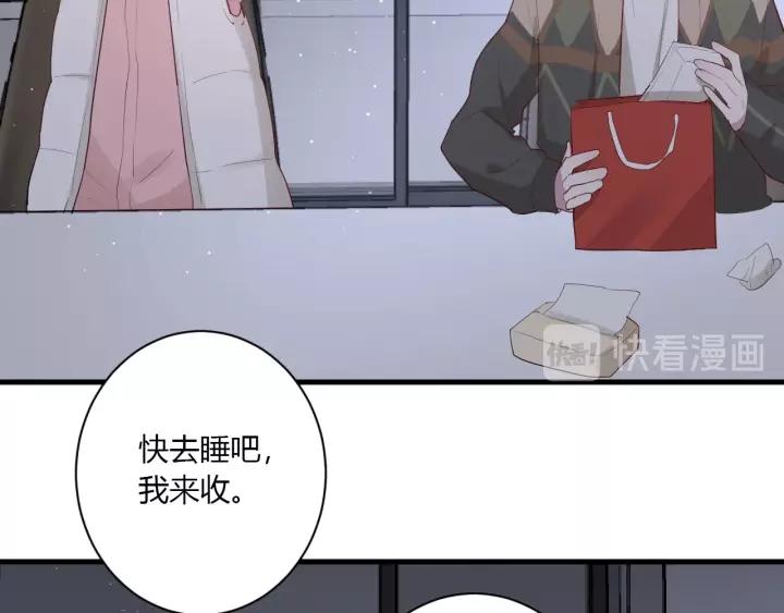 第33话 光环的背后56