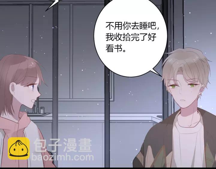 第33话 光环的背后57