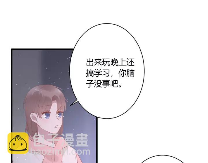 第33话 光环的背后58