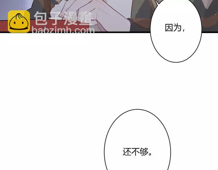 第33话 光环的背后63
