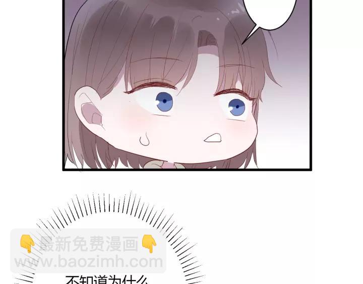第33话 光环的背后66