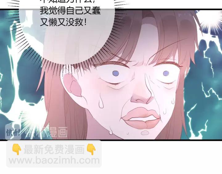 第33话 光环的背后67