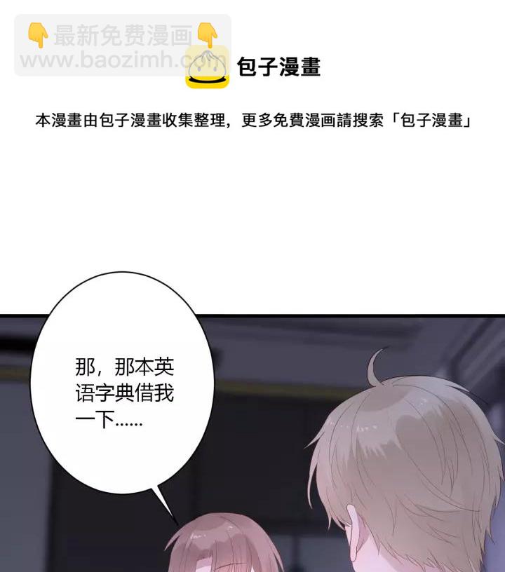 第33话 光环的背后68