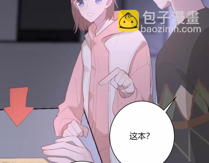 第33话 光环的背后69