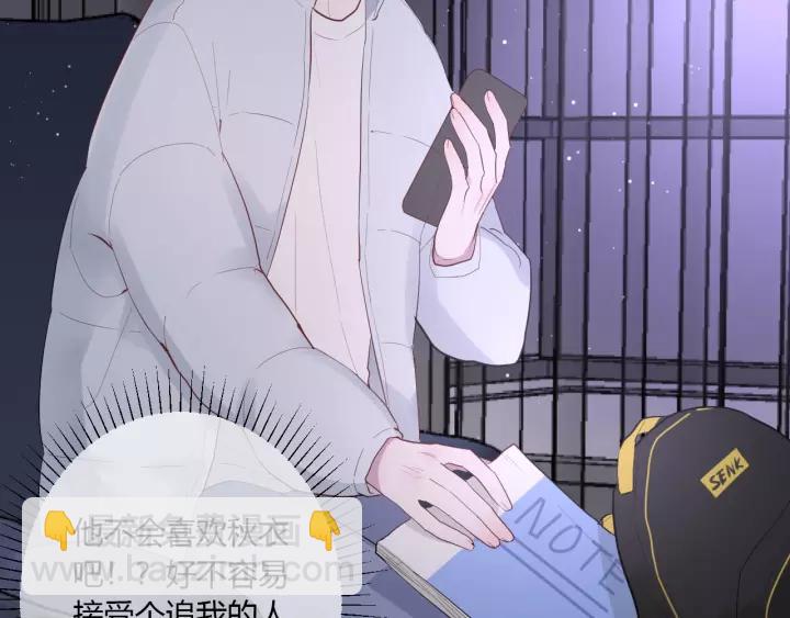 第33话 光环的背后7