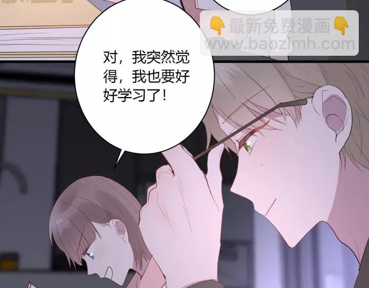 第33话 光环的背后70