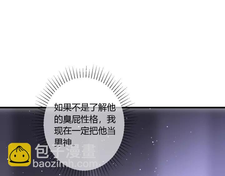 第33话 光环的背后78