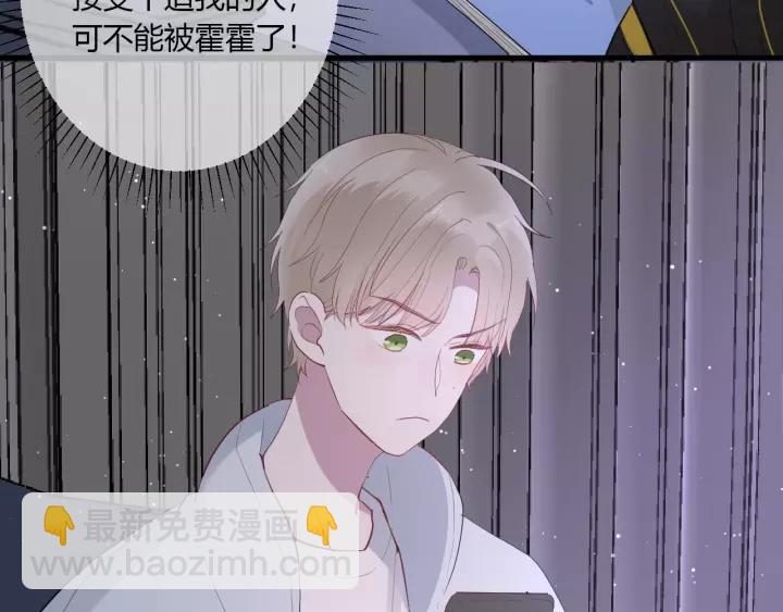 第33话 光环的背后8