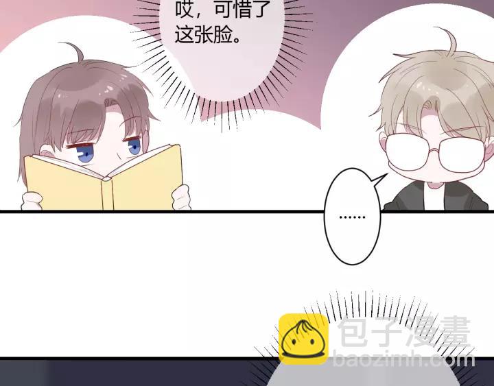 第33话 光环的背后80