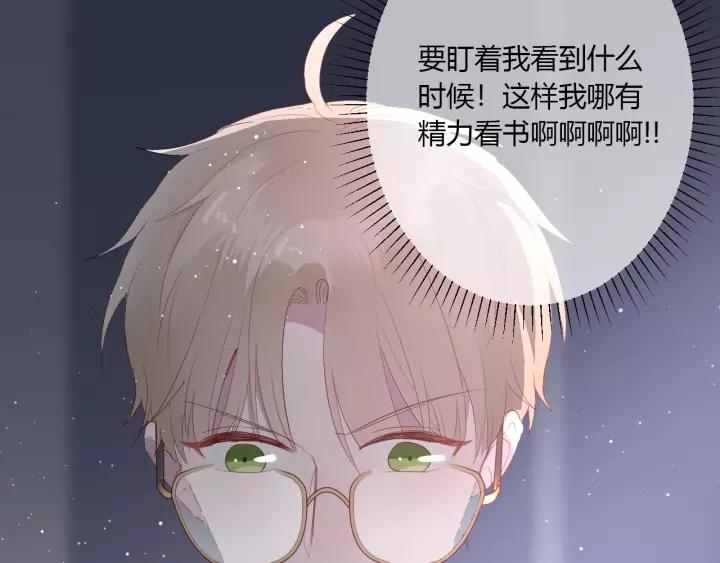 第33话 光环的背后81
