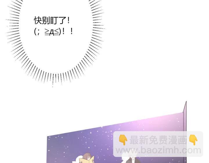 第33话 光环的背后83