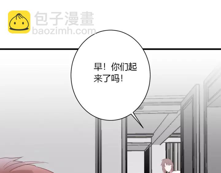 第33话 光环的背后88