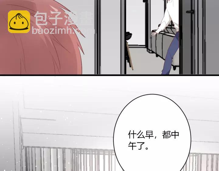 第33话 光环的背后89