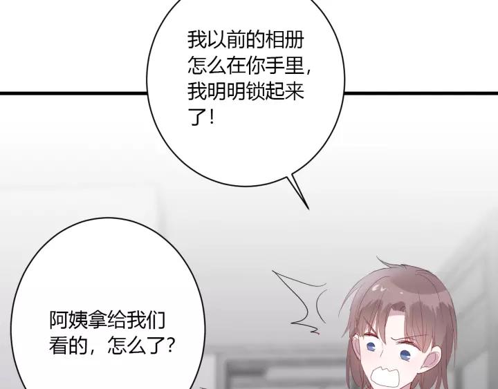 第33话 光环的背后93