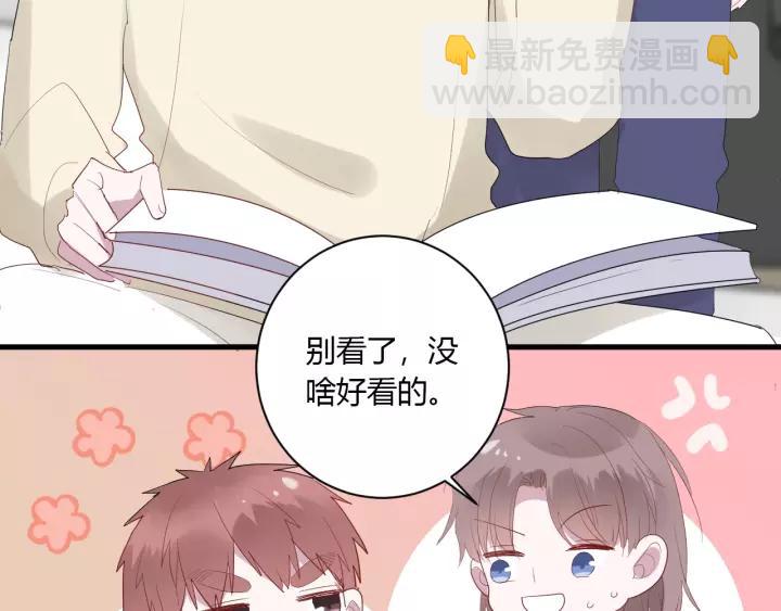 第33话 光环的背后95
