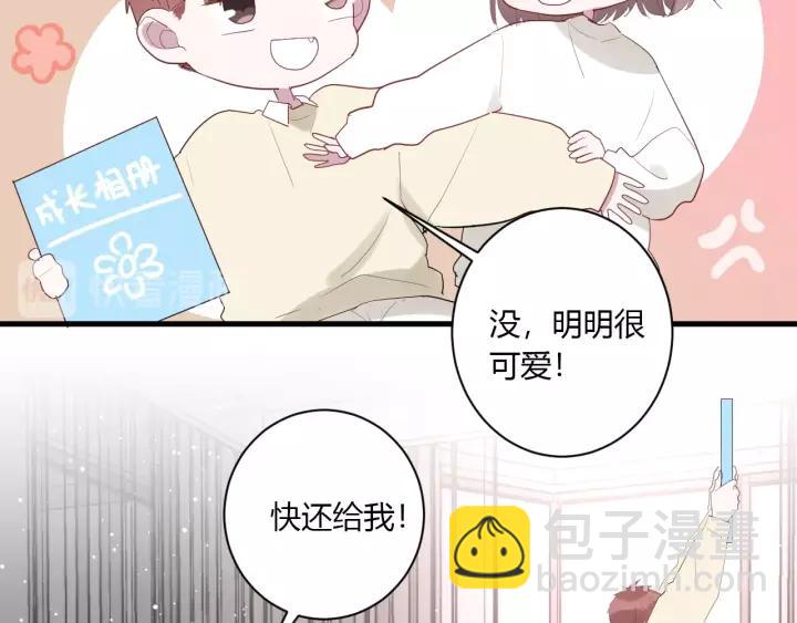 第33话 光环的背后96