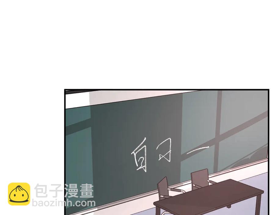 第57话 情敌29