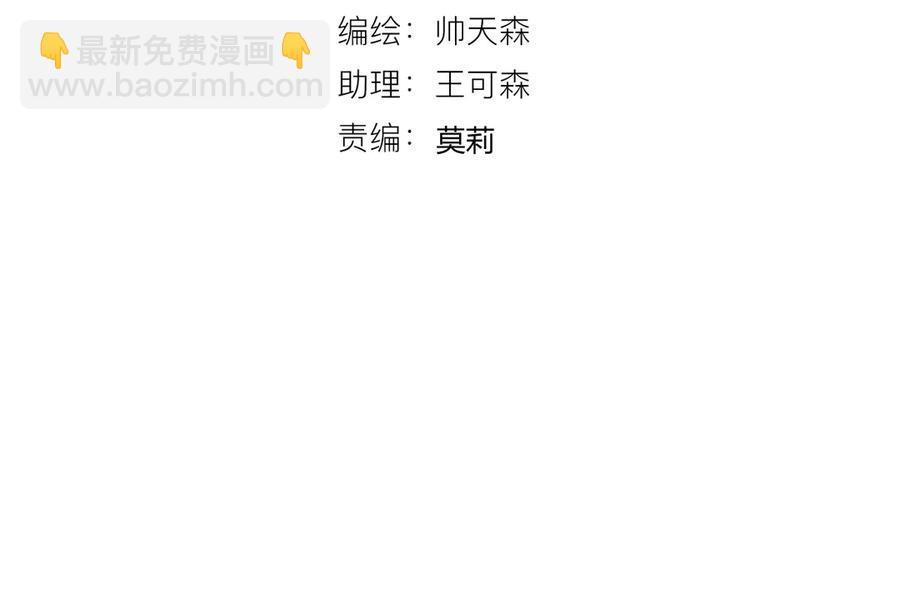 第57话 情敌3