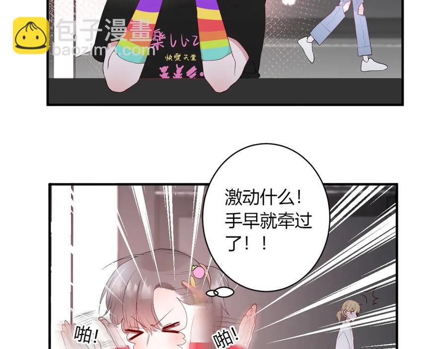 第57话 情敌7