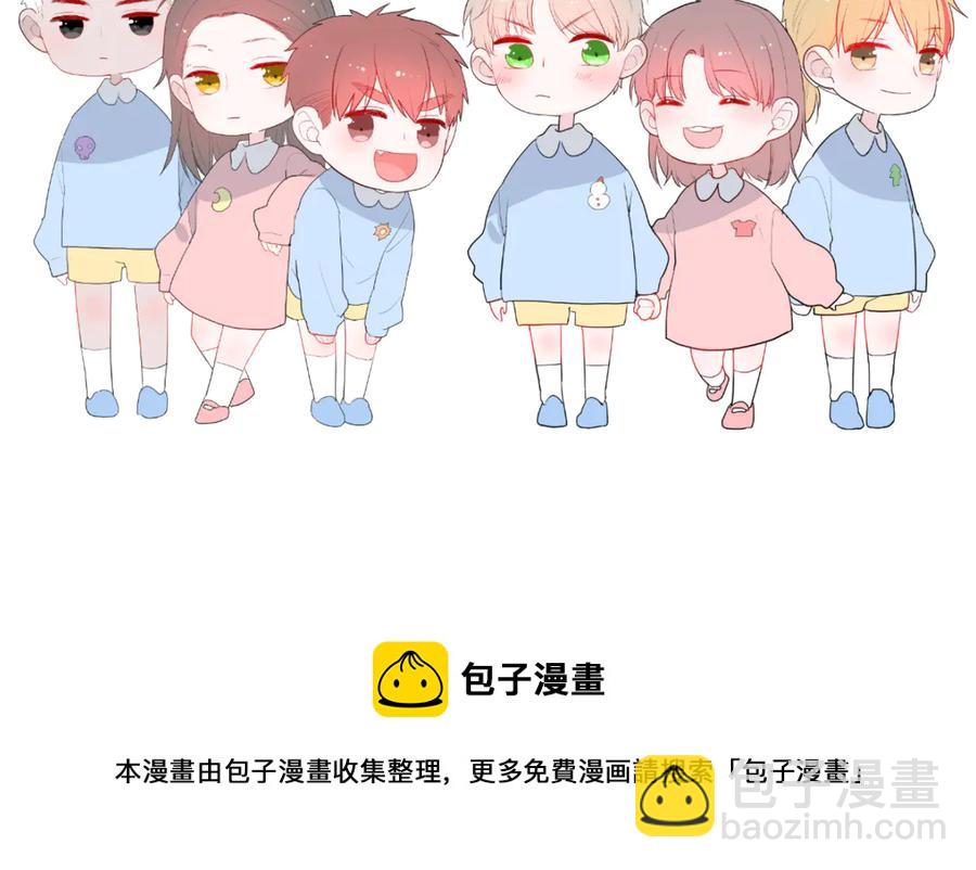 第57话 情敌97