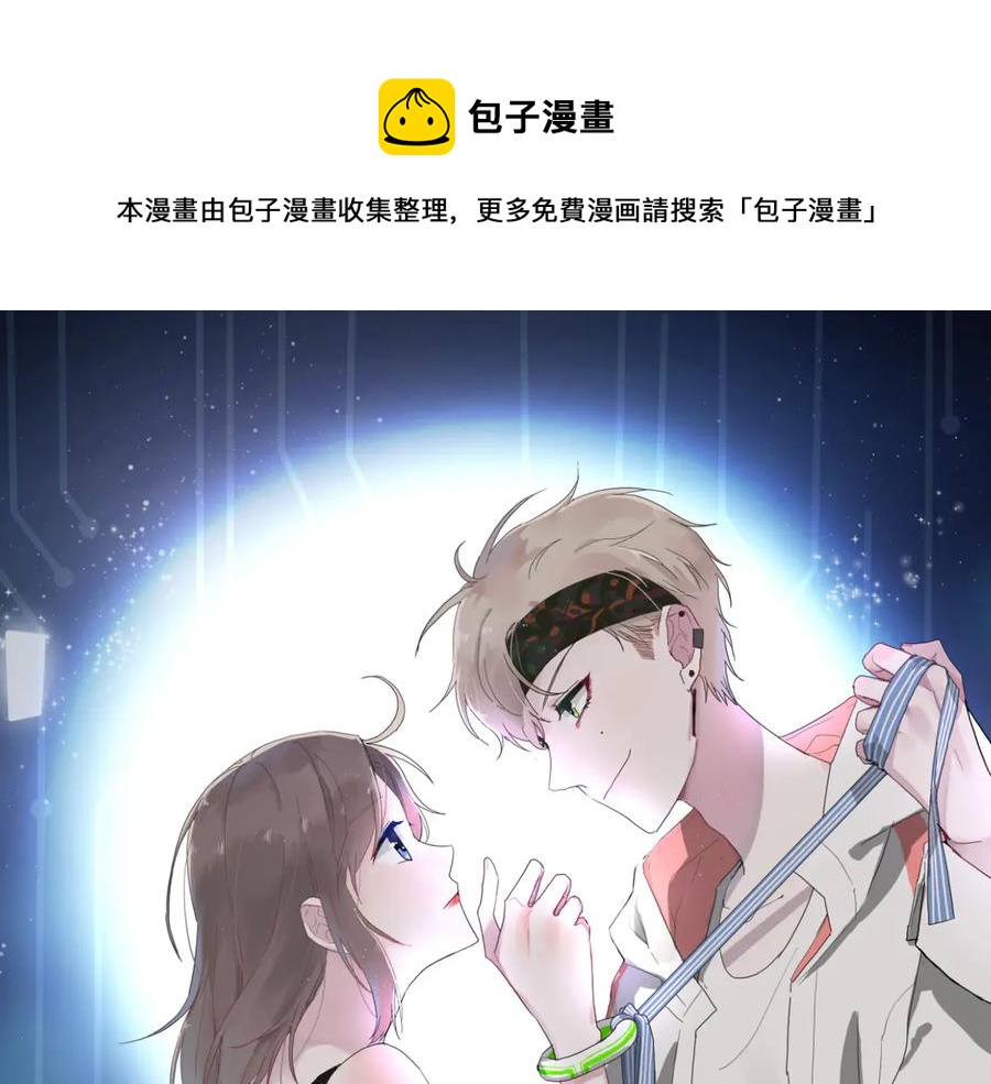 第62话 男朋友0