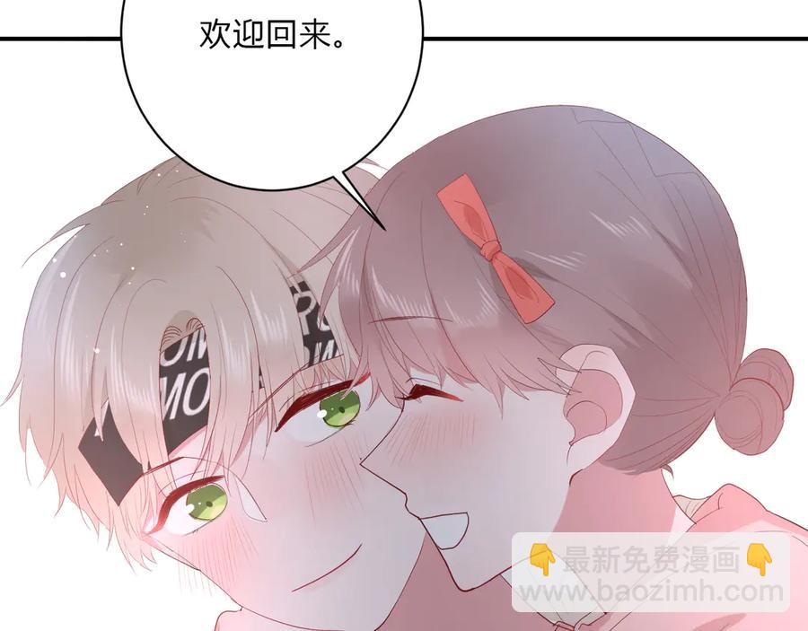 第62话 男朋友12