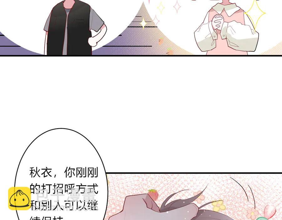 第62话 男朋友19