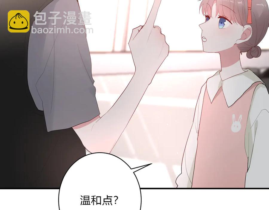 第62话 男朋友22
