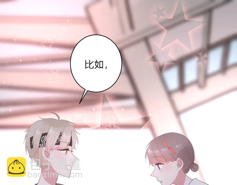 第62话 男朋友24