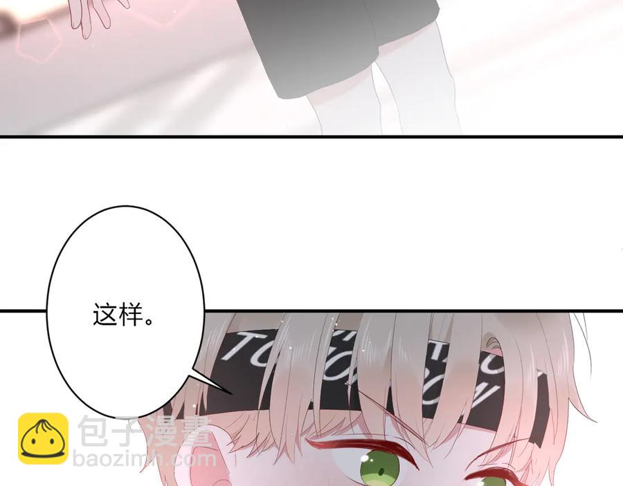 第62话 男朋友26