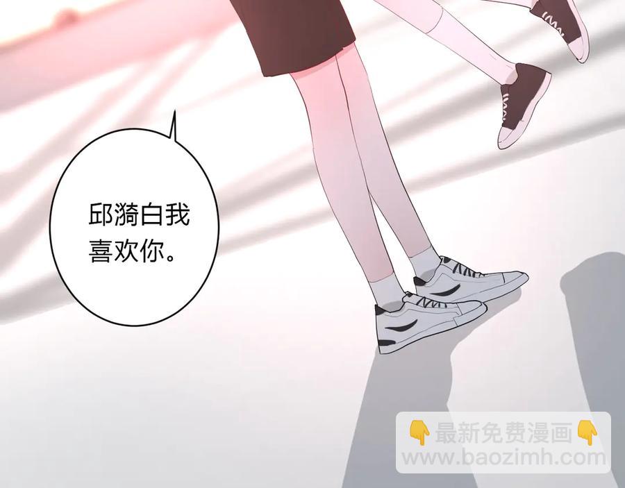 第62话 男朋友33