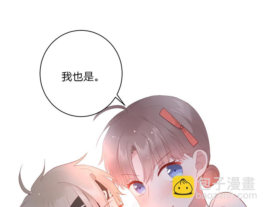 第62话 男朋友34
