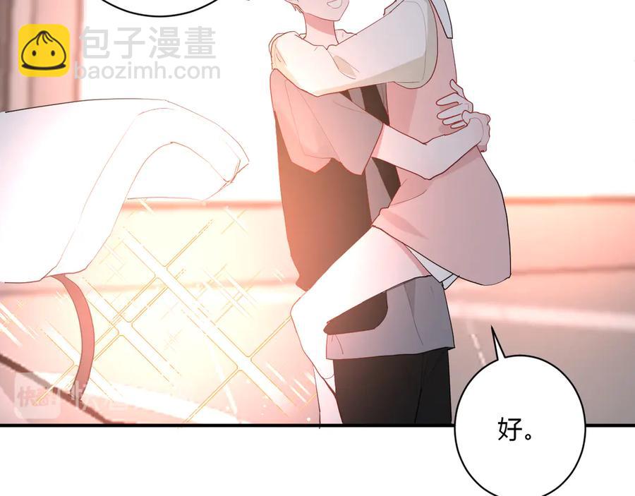 第62话 男朋友37