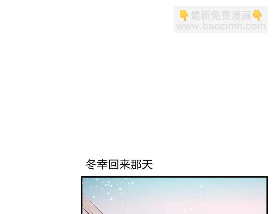 第62话 男朋友4