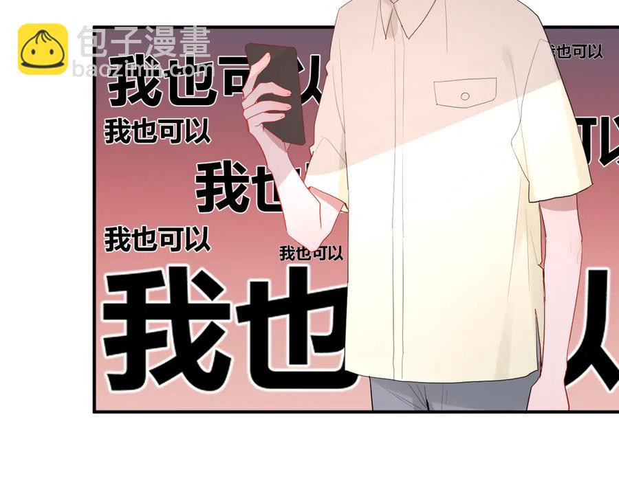 第62话 男朋友40