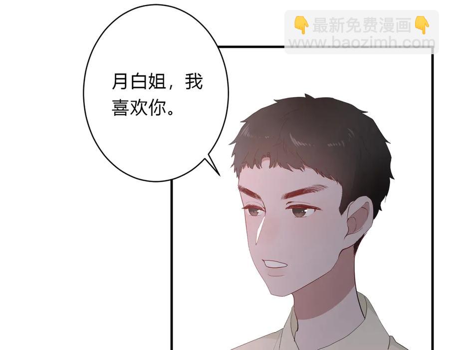 第62话 男朋友41