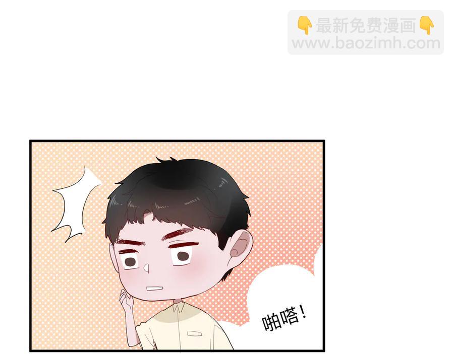 第62话 男朋友44