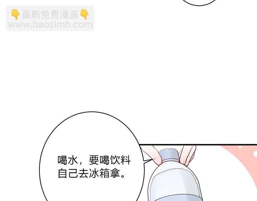 第62话 男朋友49