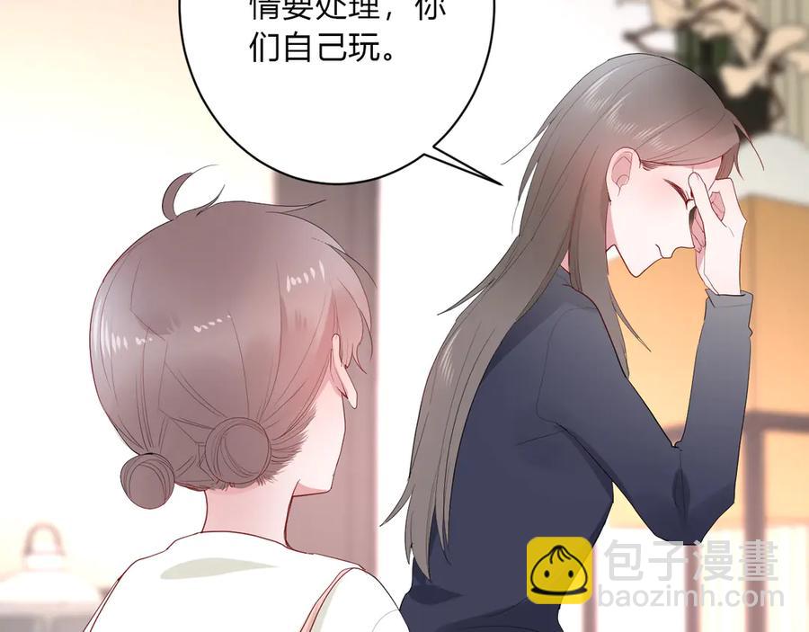 第62话 男朋友55