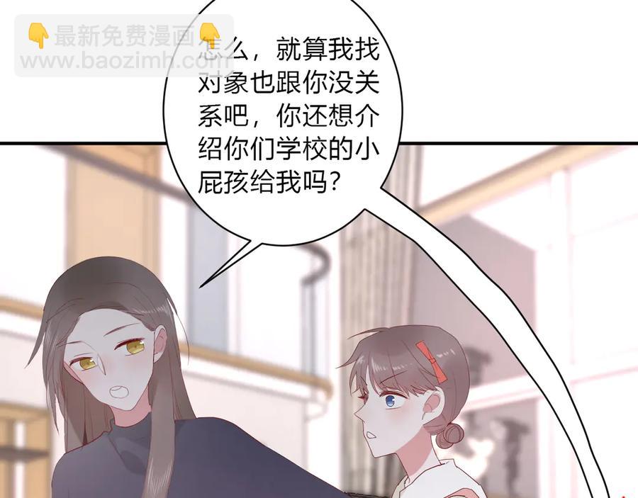第62话 男朋友64