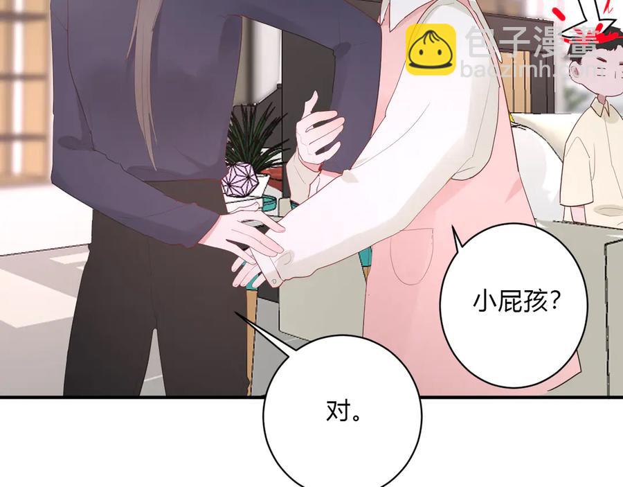 第62话 男朋友65
