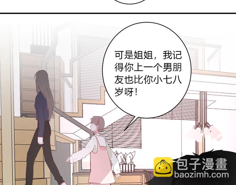 第62话 男朋友66
