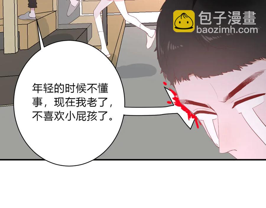 第62话 男朋友67
