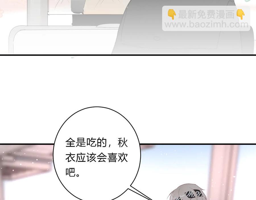 第62话 男朋友7