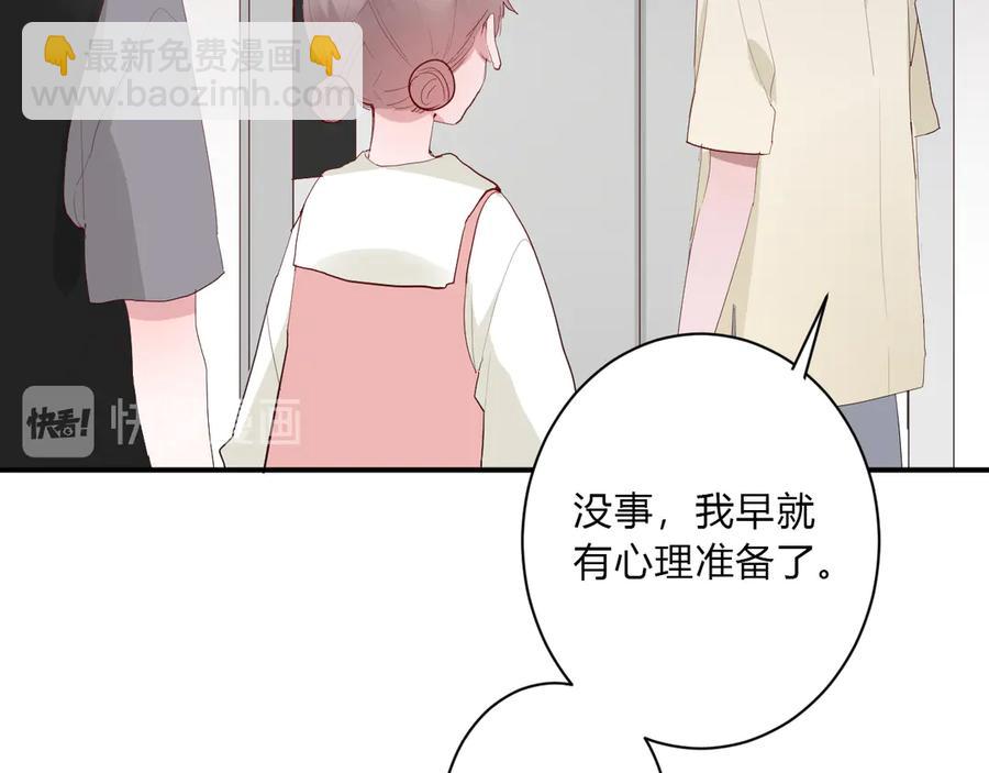 第62话 男朋友70
