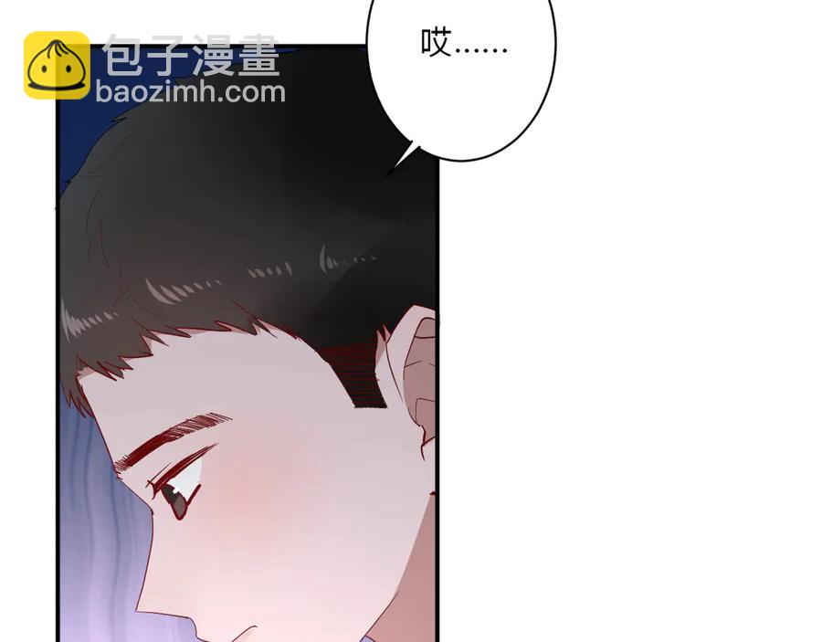 第62话 男朋友71