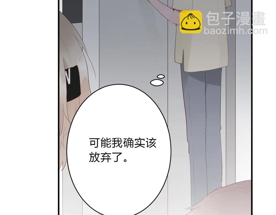 第62话 男朋友73