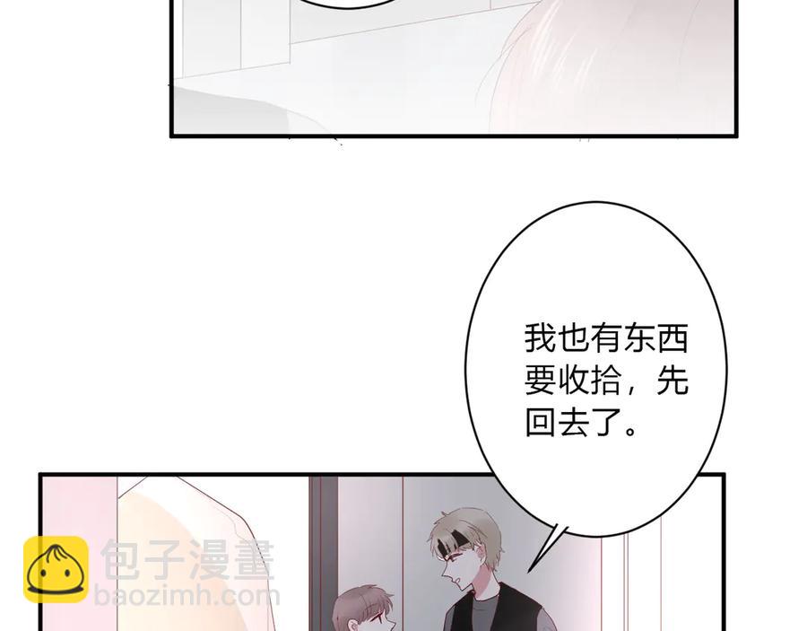 第62话 男朋友74