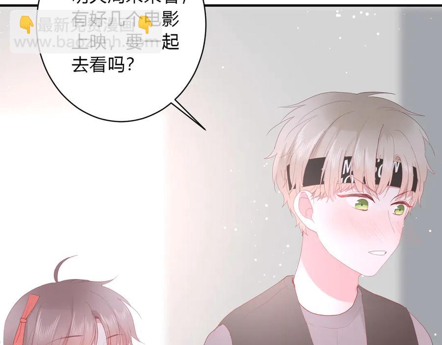 第62话 男朋友76