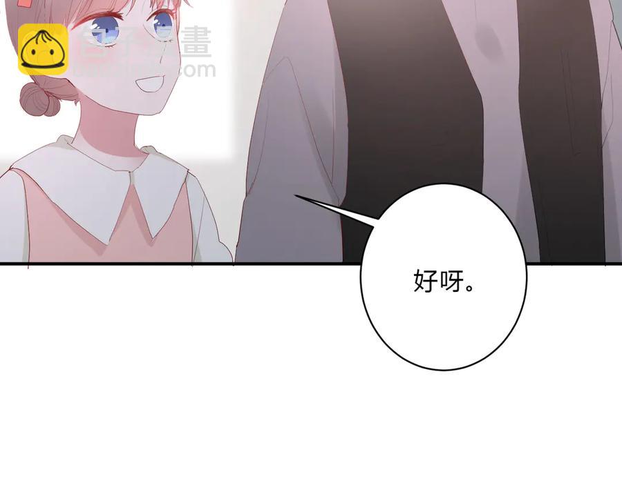 第62话 男朋友77
